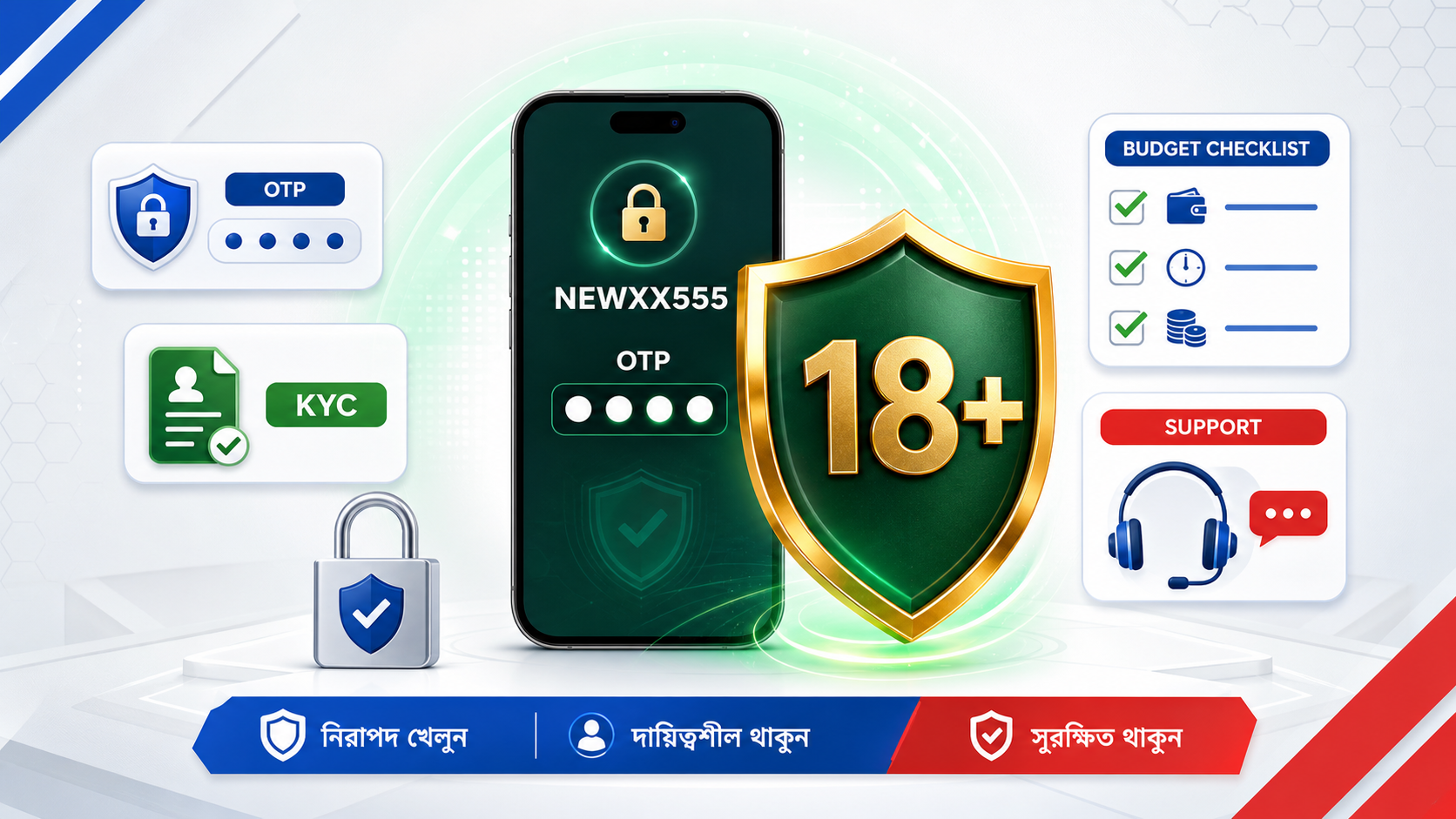 মোবাইল অ্যাপ